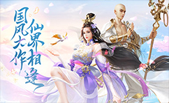 超人气休闲手游